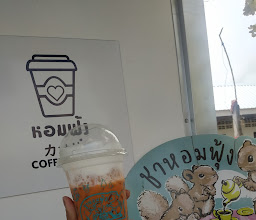 หอมฟุ้ง SUT (Homfung) photo