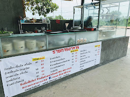 กม.๑๗ เป็ดพะโล้โบราณ