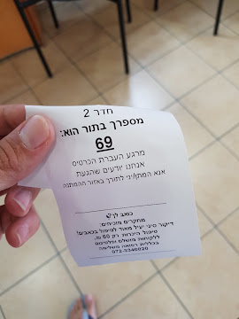 תמונה