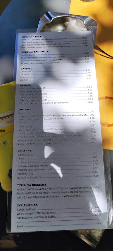 Opinii despre Ντίσκο Ρωμέικο în Λιτόχωρο - Καφετέρια