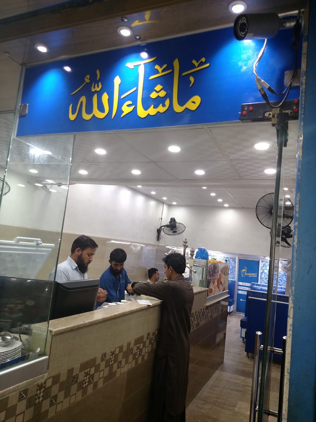 Peshawari ice cream Gulshan-e-Iqbal