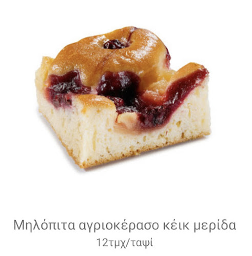 ΚΑΒΒΑΔΙΑΣ ΓΕΡΑΣΙΜΟΣ & ΣΙΑ Ο.Ε.