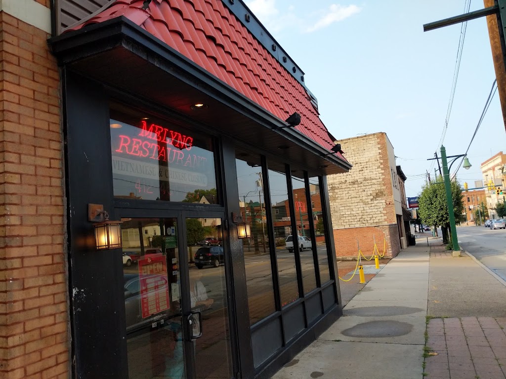 MeLyng Restaurant 15120