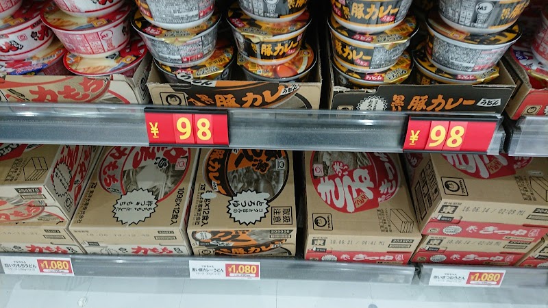 西友羽村店 東京都羽村市五ノ神 スーパーマーケット グルコミ