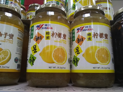 Asian Grocery Store «Broadway Supermarket», reviews and photos, 4879 N Broadway St, Chicago, IL 60640, USA