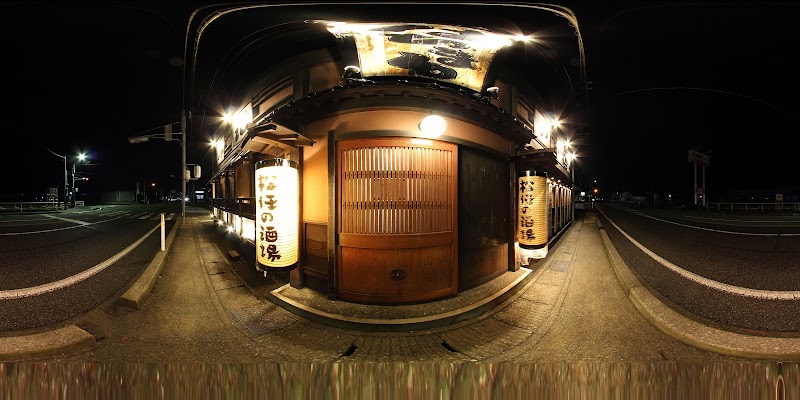 居酒屋はち丸 本店