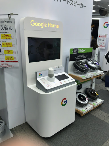 Tablet stores Tokyo