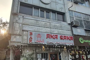 Aka Saka Restaurant image