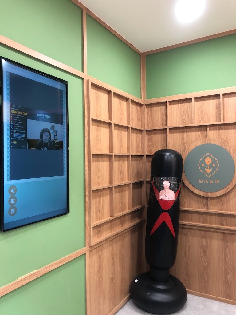 19 Tea House Tunghai University 的照片