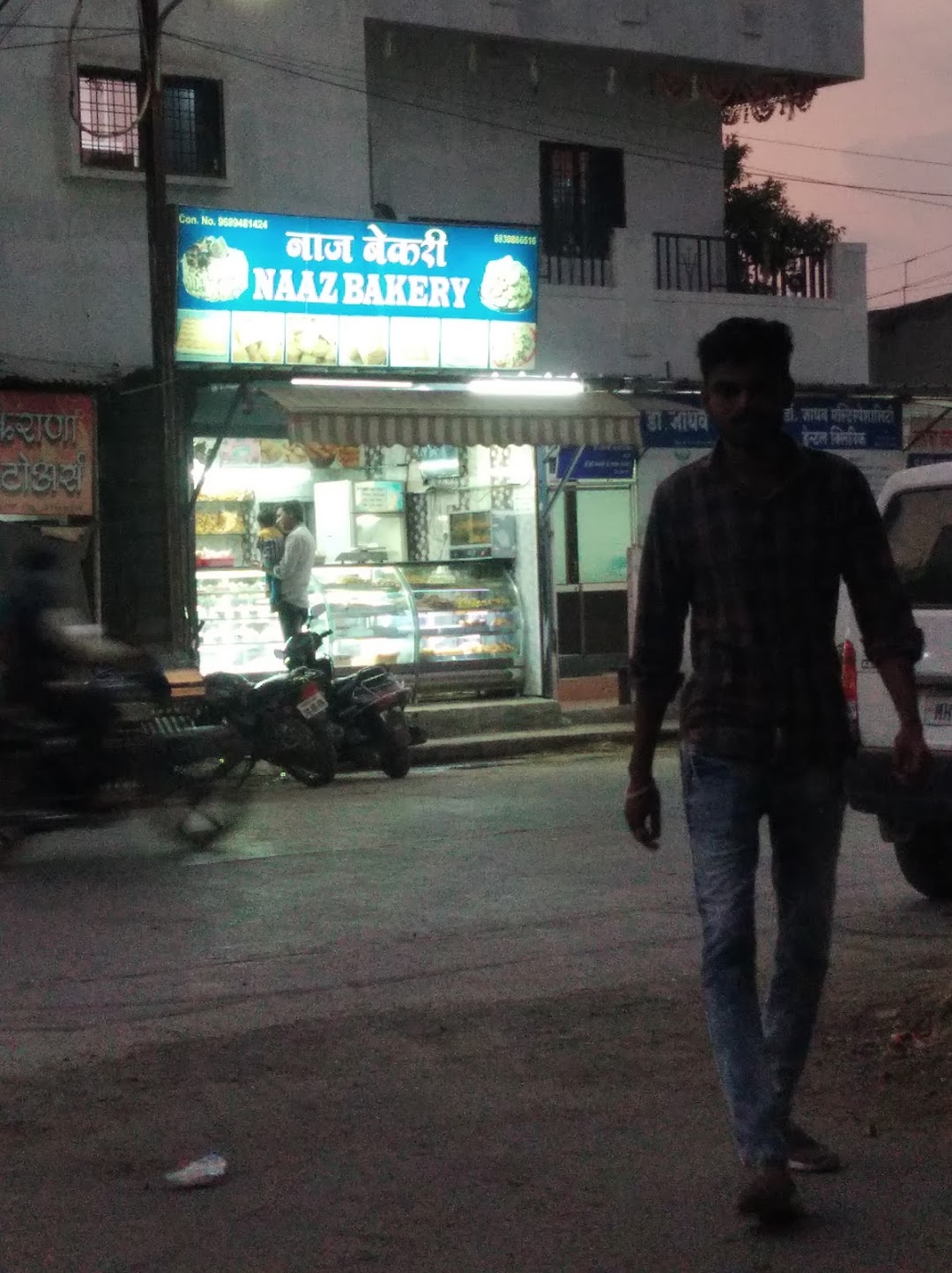 Naaz bakery