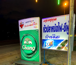 Map Taphut MO Fai and Seafood photo