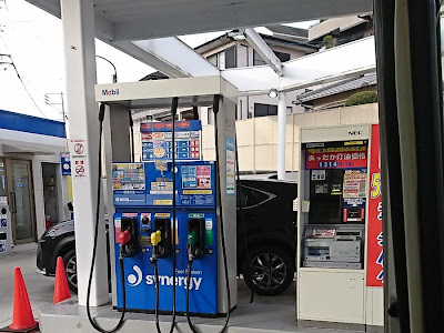 [最新] 福岡 市 ガソリン 価格 129717