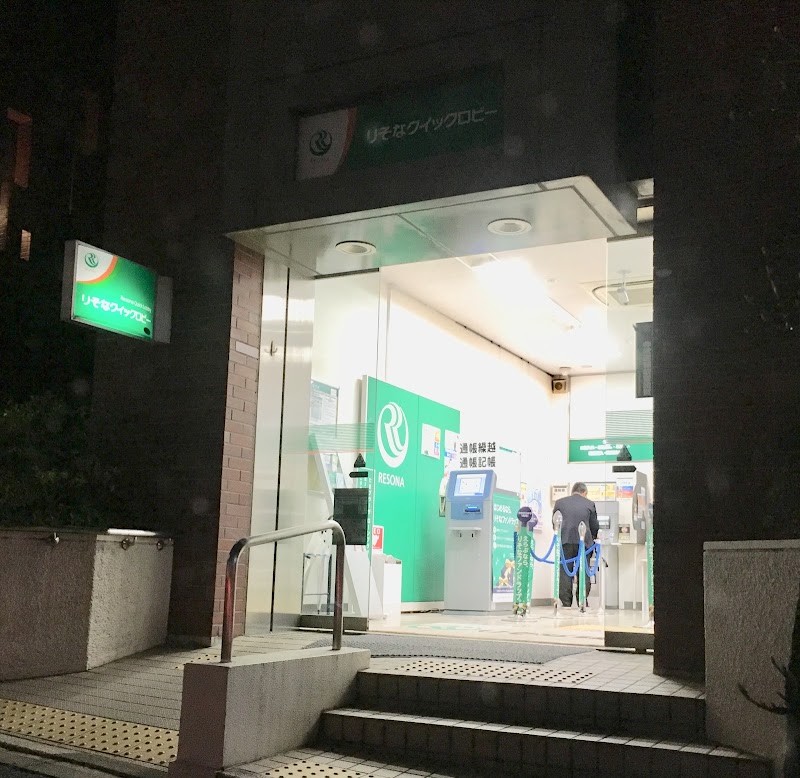 りそな銀行 たまプラーザ支店 神奈川県横浜市青葉区美しが丘 銀行 銀行 グルコミ