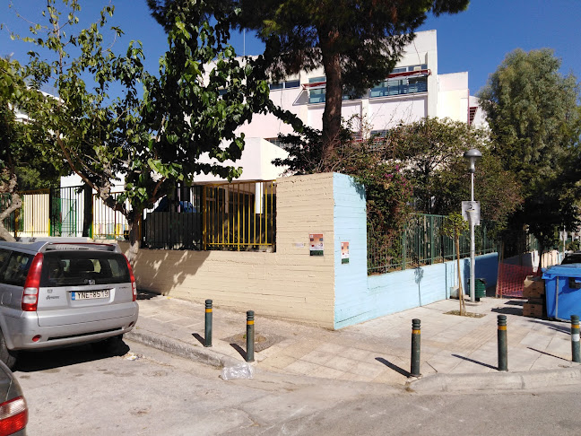 Αριθμός τηλεφώνου 9ο Νηπιαγωγείο Κερατσινίου