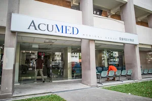 AcuMed Medical (Taman Jurong) image