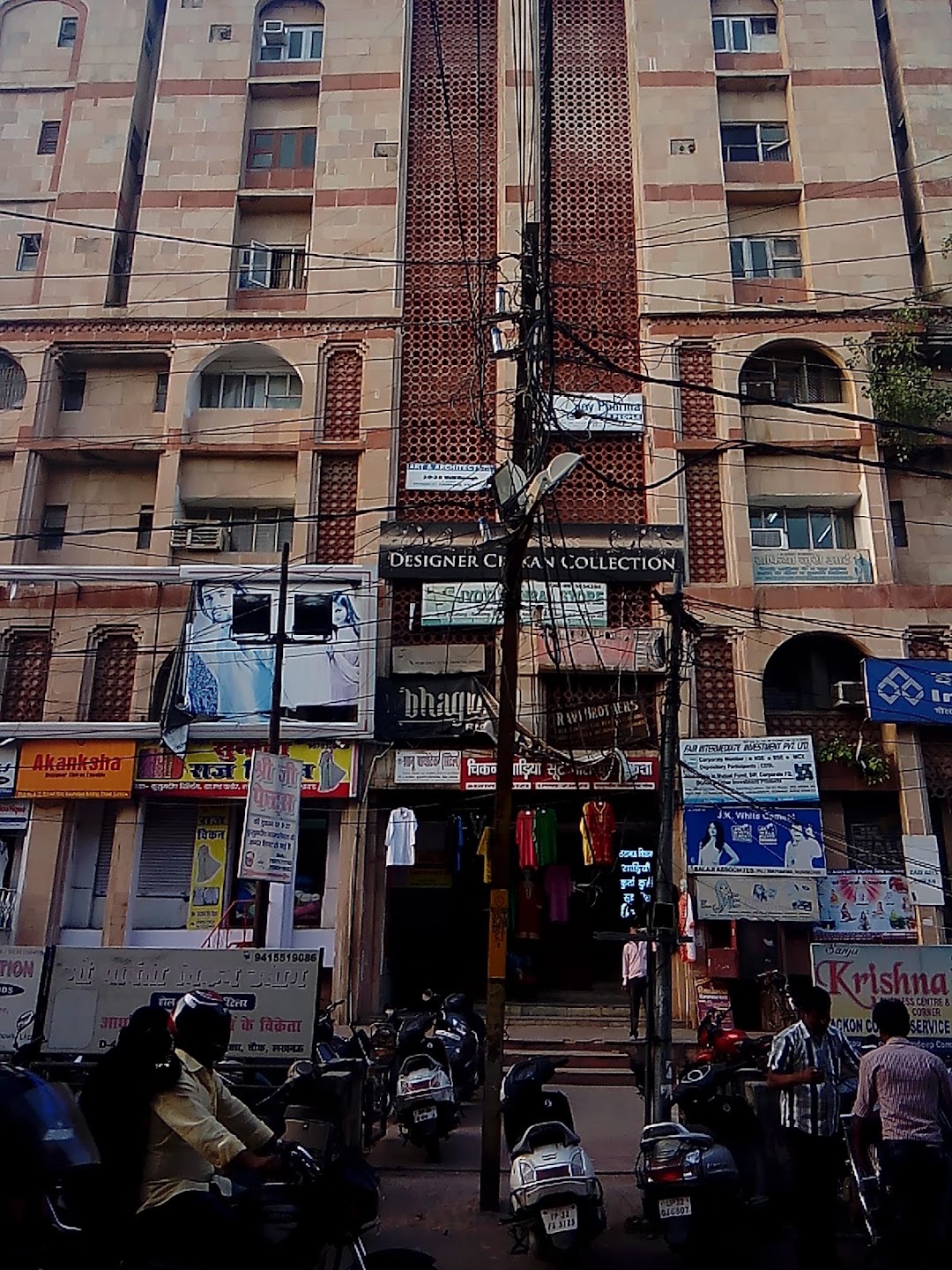 Kusum Deep Complex