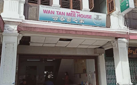 Wantan Mee House image