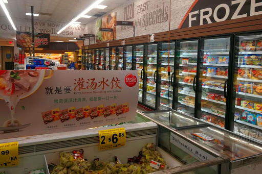Supermarket «New Age Market», reviews and photos, 160-6 Northern Blvd, Flushing, NY 11358, USA
