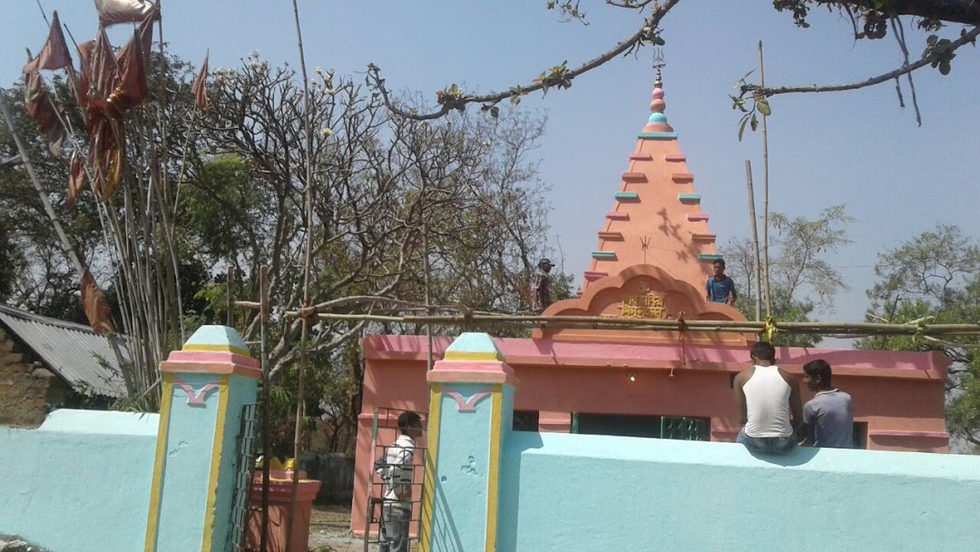 Shib Mandir