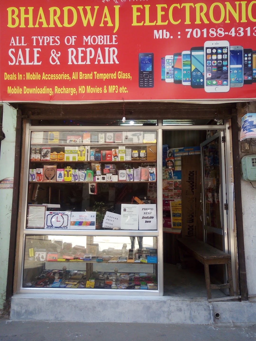 BHARDWAJ ELECTRONICS