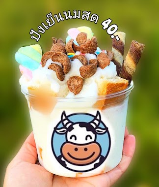 ร้านนมหมีปั่นหน้าป้ายปูนวัดบ้านทรายติดถนน