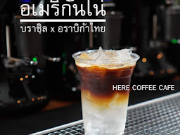 แฟบ้านบ้าน,friday cafe