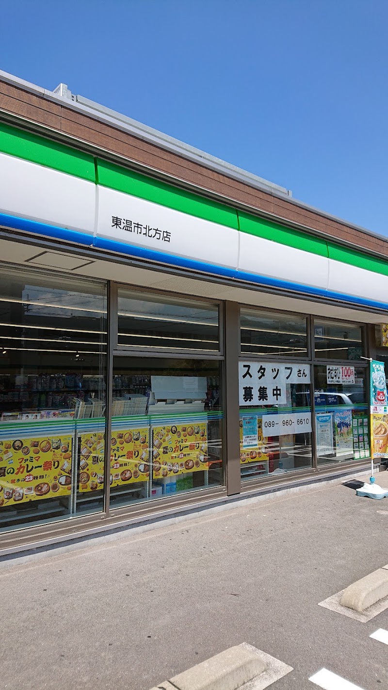 ファミリーマート 東温市北方店