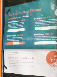 Ya | The Mandarin Room 黄鹤楼 à Munich menu