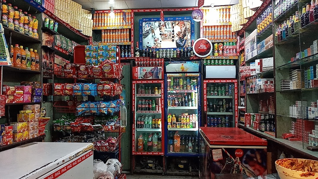Mian Kashi tobacco shop