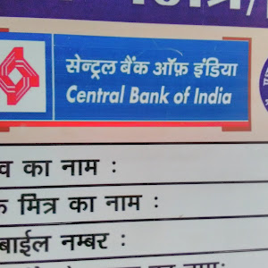 Central Bank Of India photo
