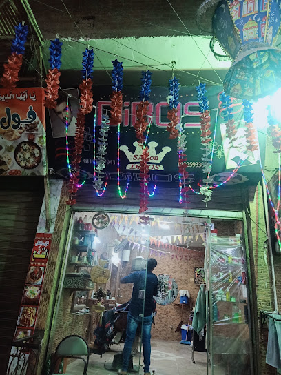 صالون حلاقة المقص الذهبي ابو سيف