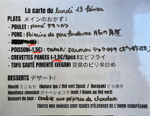 Photo n°10 de Lebon Bento à Paris ()