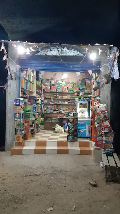 سوبر ماركت وفوري أبو عادل