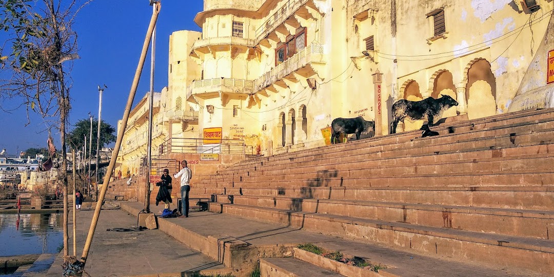 Narsingh Ghat