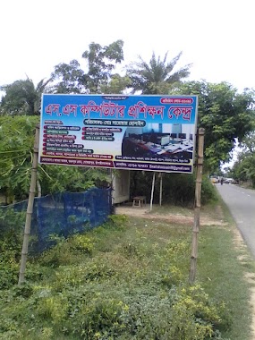 Ss Computer Training Center