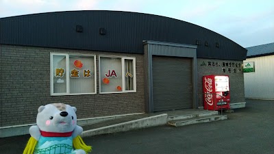 JAるもい 増毛支所 / るもい農業協同組合