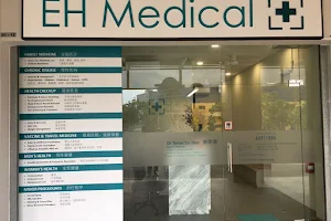 EH Medical Clinic (Woodlands) image