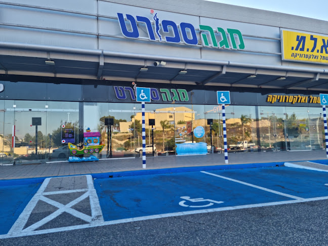 שדרות יצחק רבין 18, עפולה