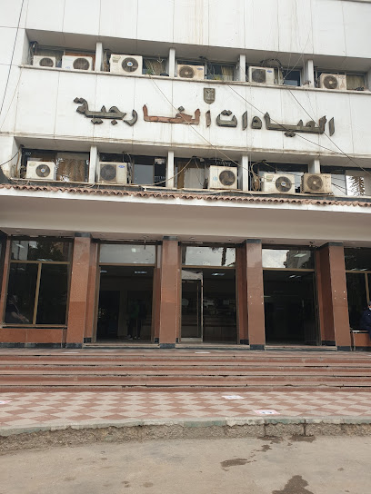 جامعة القاهرة مستشفى الطلبة
