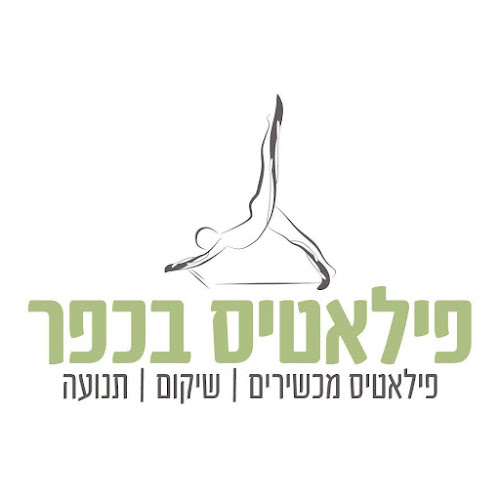 פרץ ברנשטיין 7, רמת גן, 5224771