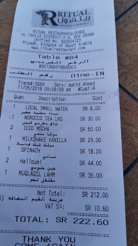 صالة و مطعم ٧٧ - مقهى