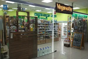 Магазин здорового питания и натуральной косметики "Vegans.by" image
