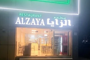 Al Zaya Restaurant image