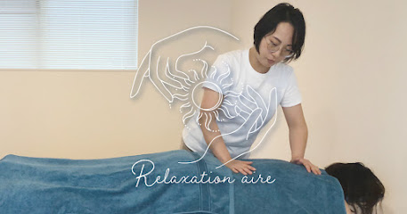 Relaxation aire リラクゼーション アイレ