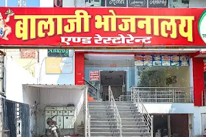Balaji Restaurant image