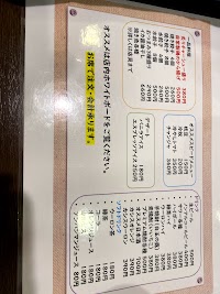 らーめん しまもと