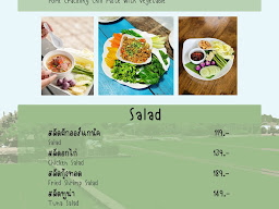 บ้านปายนา