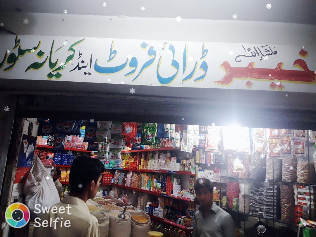 Khyber Dry Frout And Genral Store