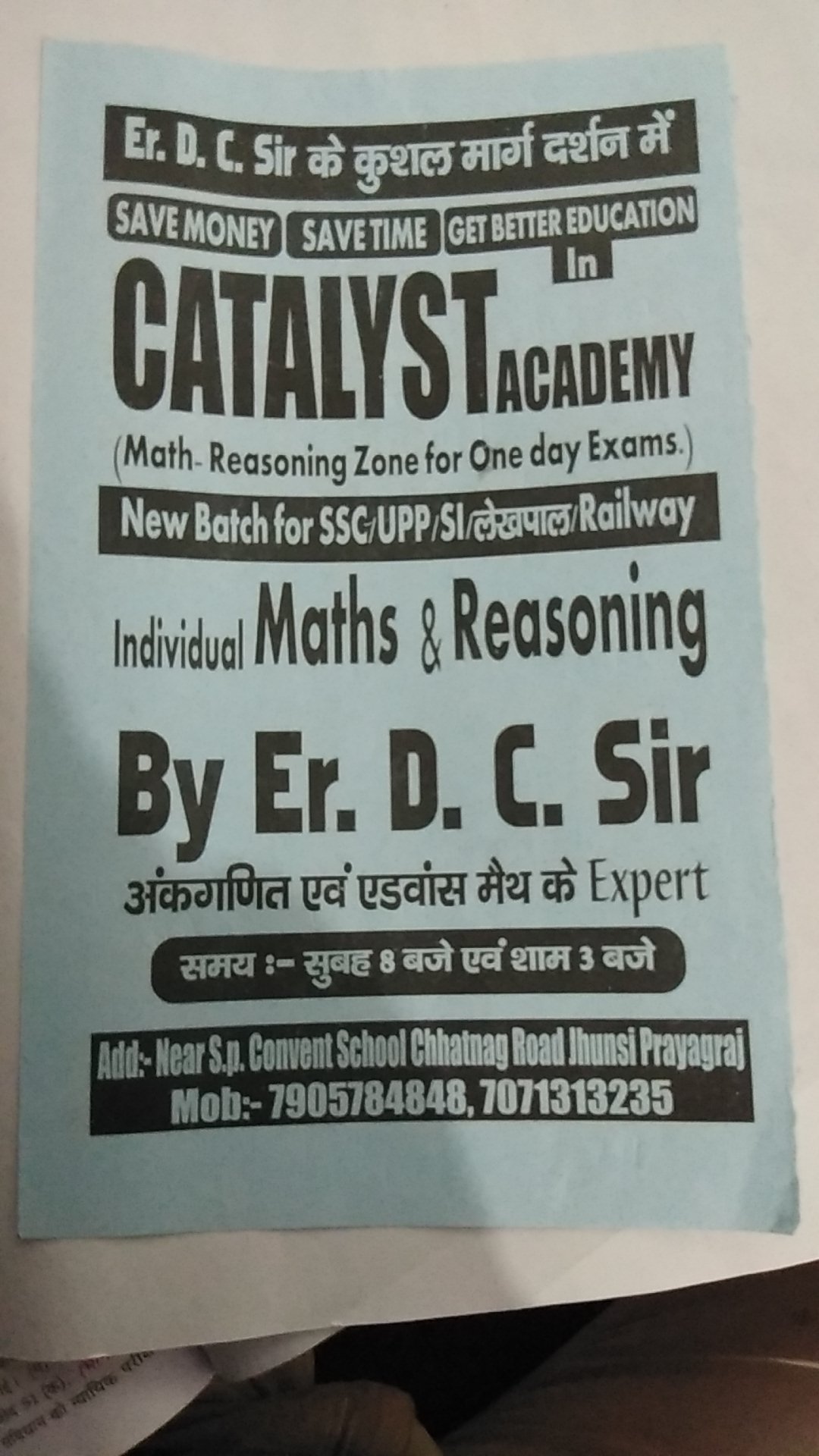 CATALYST ACADEMY