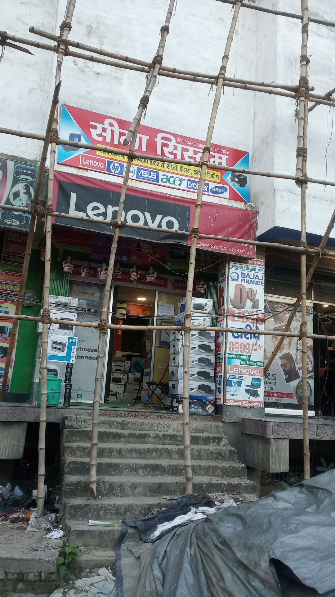 Seema system and solution